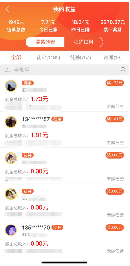 图片[8]-你还在到处找项目？还在当韭菜？我靠卖项目一个月收入5万+，曾经我也是个失败者。