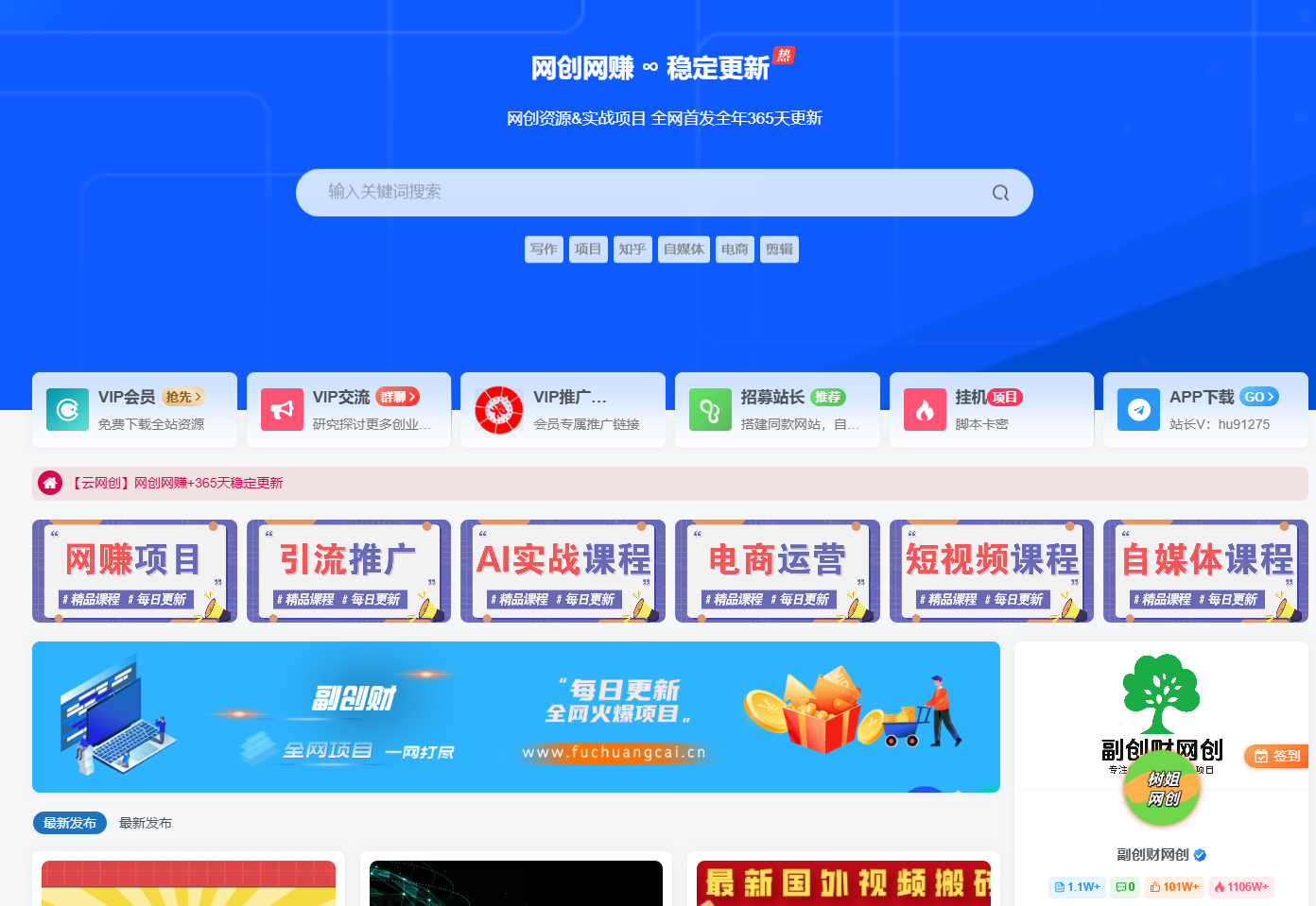 图片[4]-你还在到处找项目？还在当韭菜？我靠卖项目一个月收入5万+，曾经我也是个失败者。